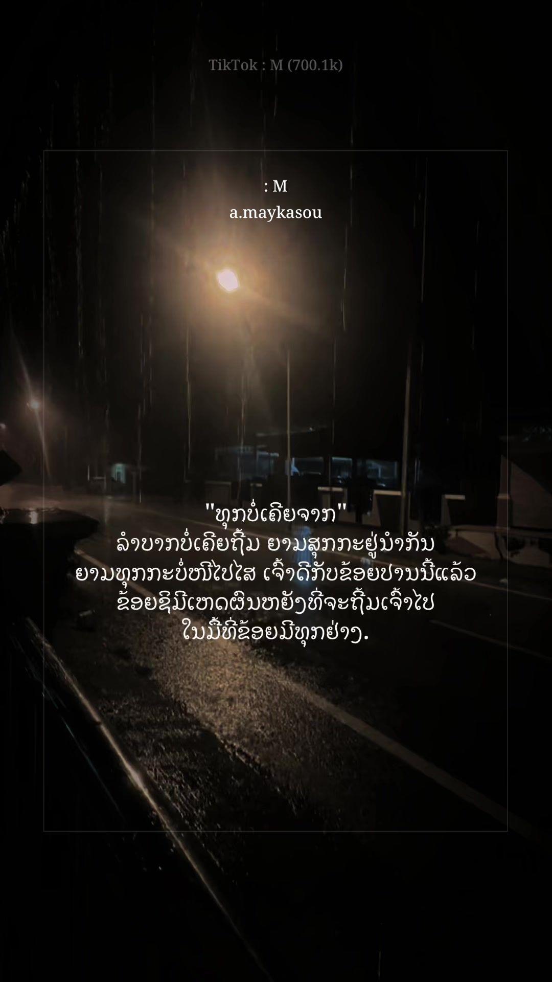 @: ๐ (1M)