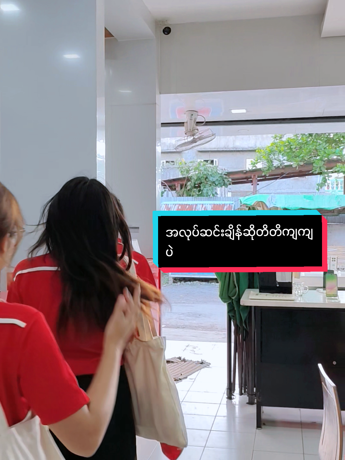 @Shwe Nagar Innlay Official