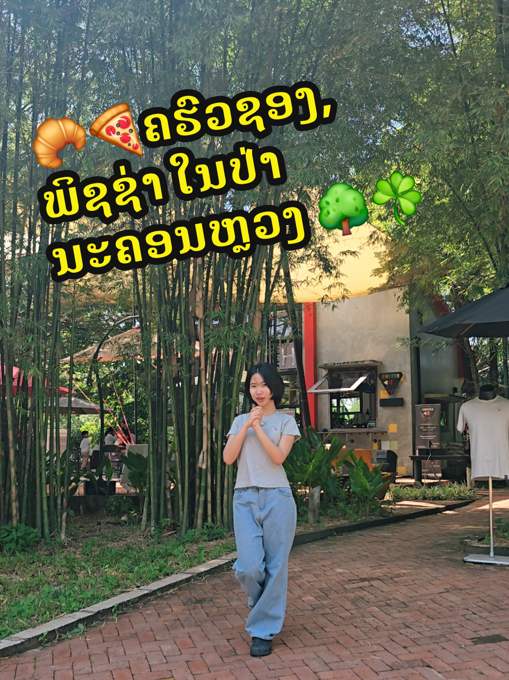 @Switch cafe ສະວິດຈ ຄາເຟ່