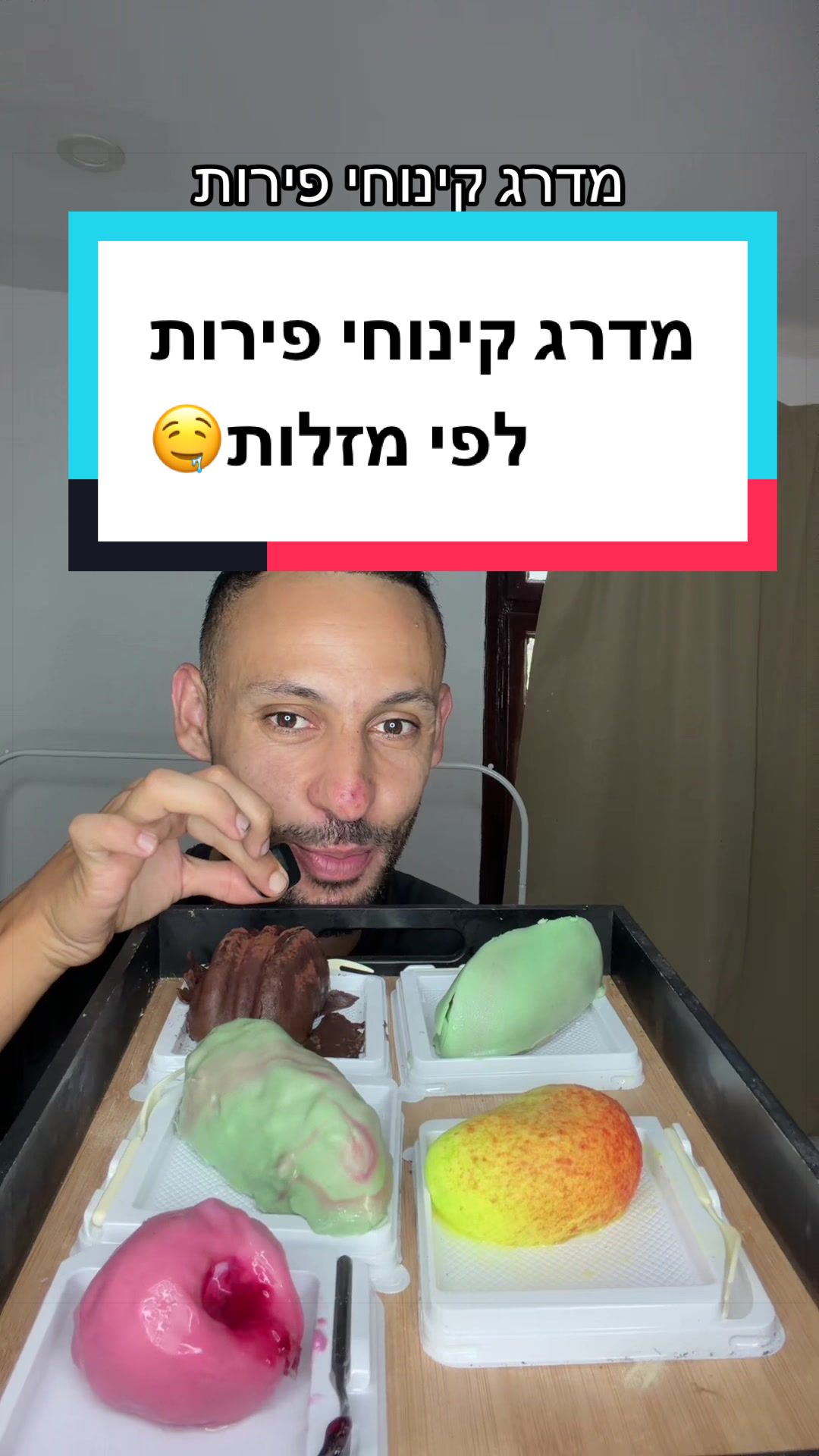 @עדן ספייסי 1 🌶️