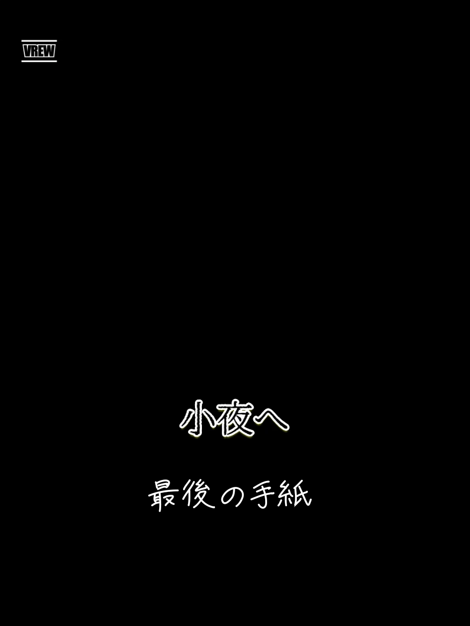@巨人のstar