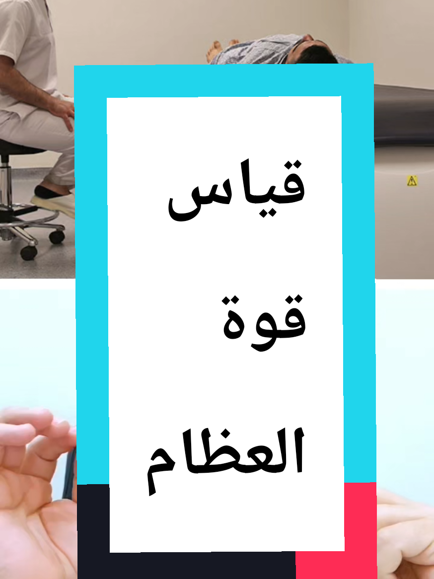 @Dr.RAEDHASAN