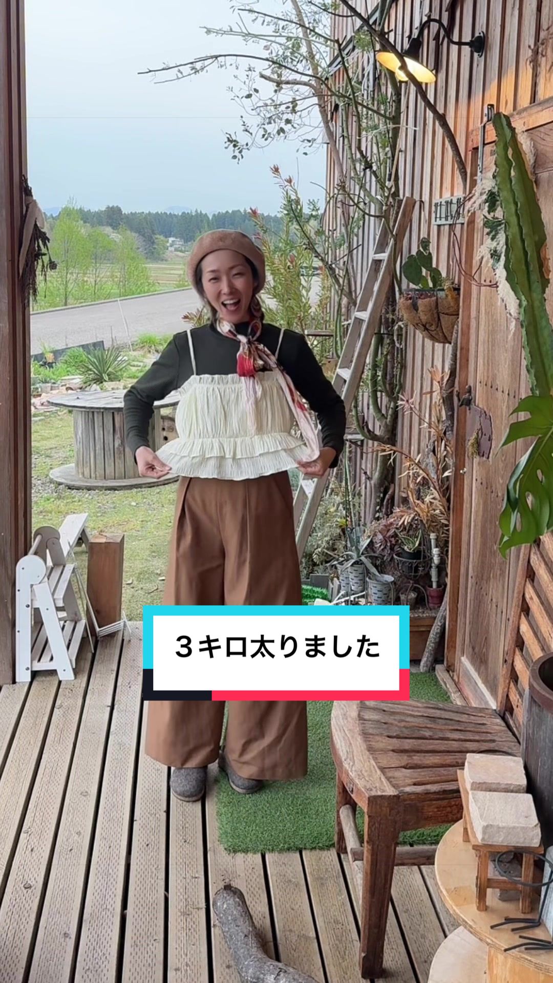 @かんずり夫婦のひろみ