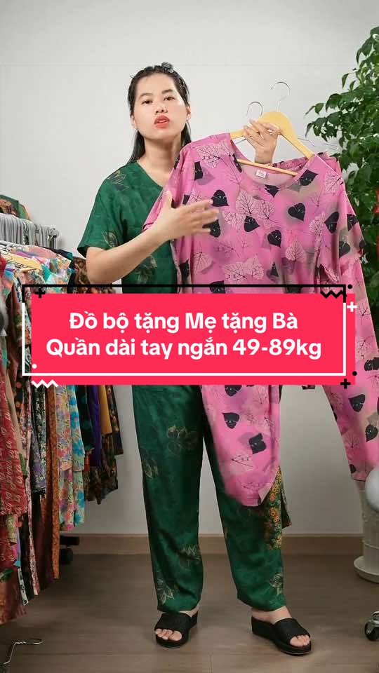 @Đồ bộ Mita