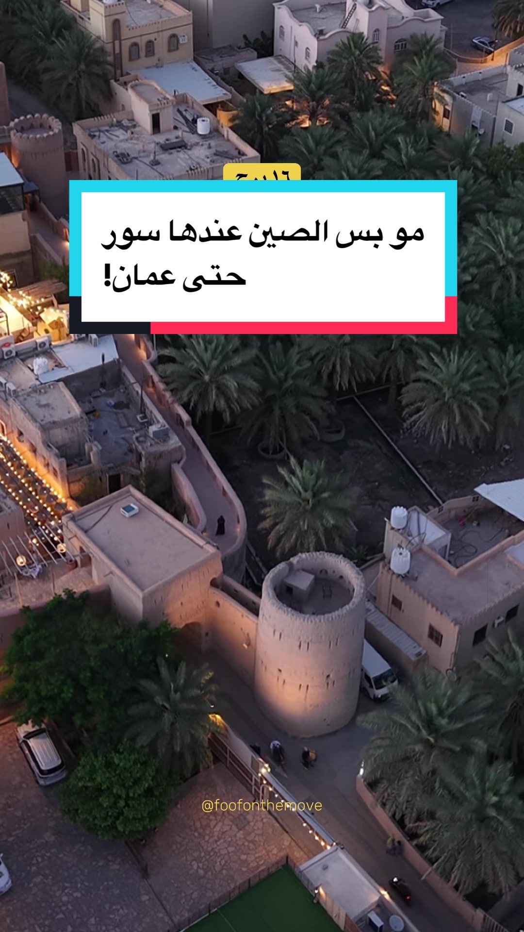 @Wafaa