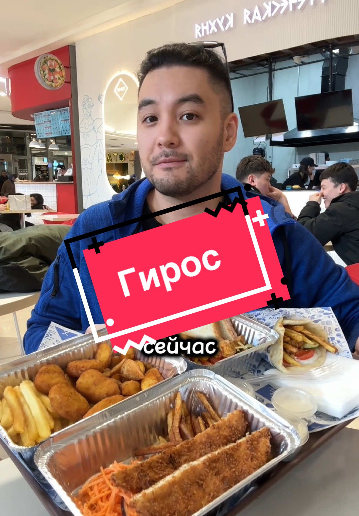 @Бектур Мусаев 🦦