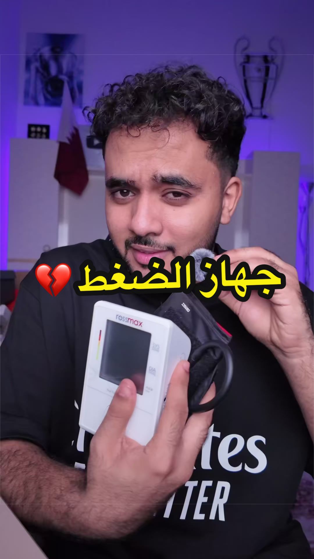 @أبو حضرم | Abu Hadram