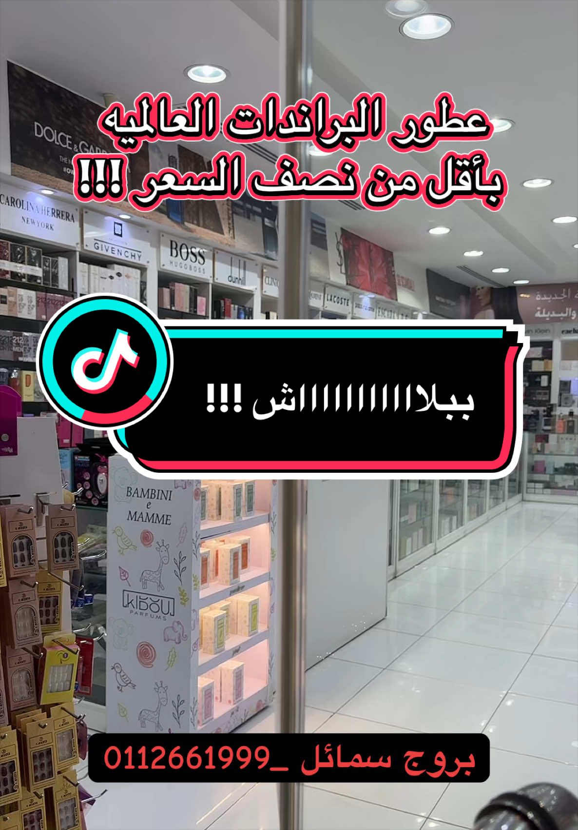 @تغطيات غنادير الرياض ⭐️
