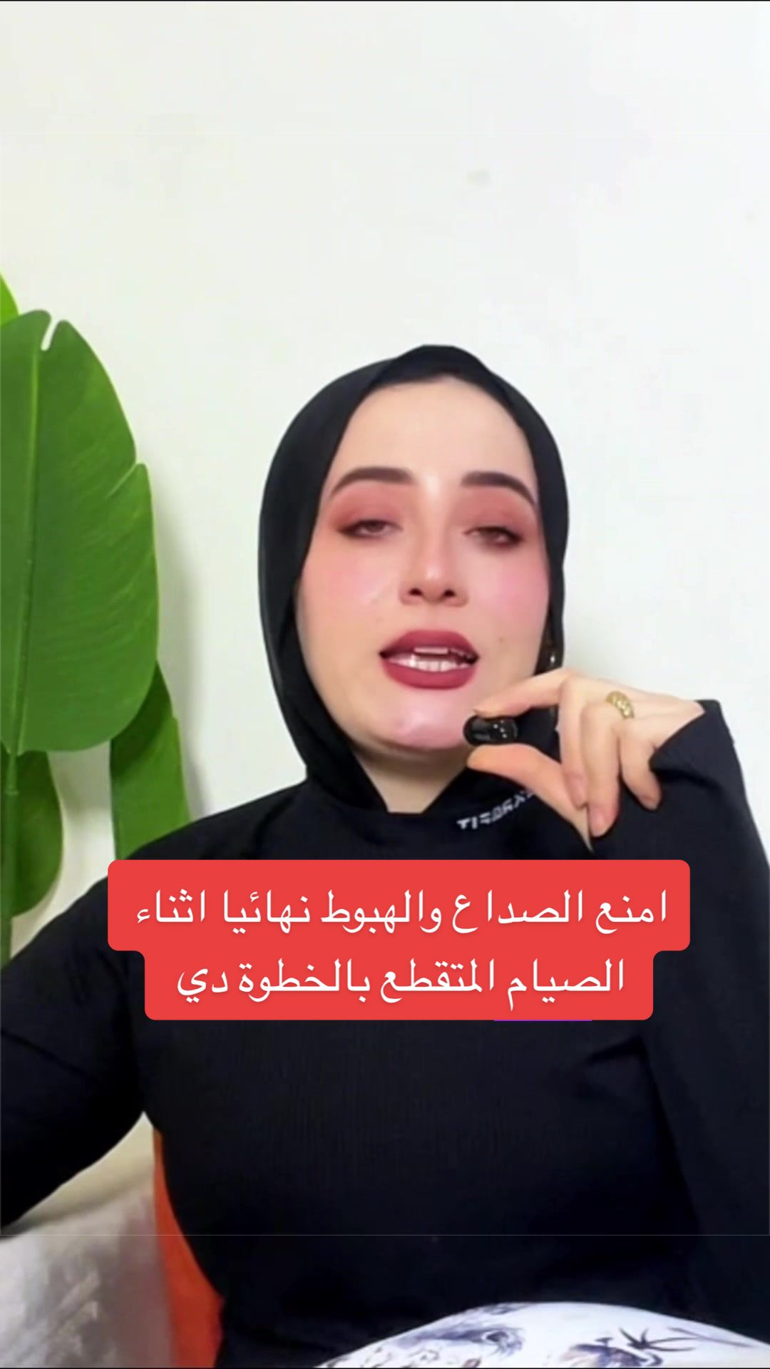 @Dr Summer Alaa | Msc,
