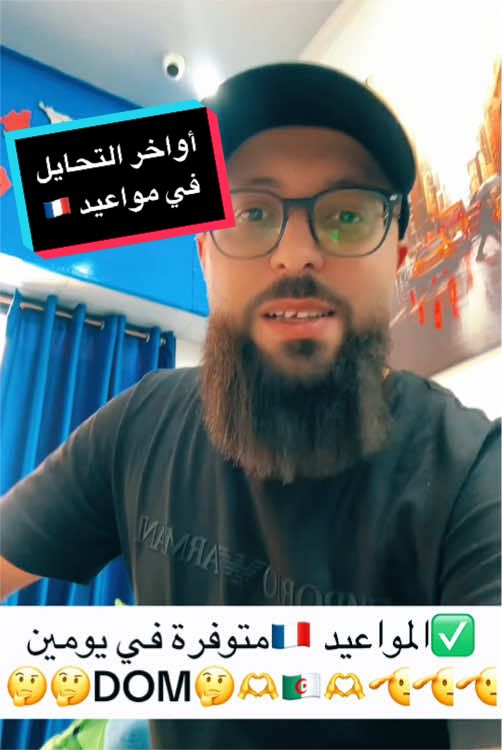 @𝒪𝓊𝓈𝓈𝒶𝓂𝒶الإفريقي🫶🇩🇿🫡
