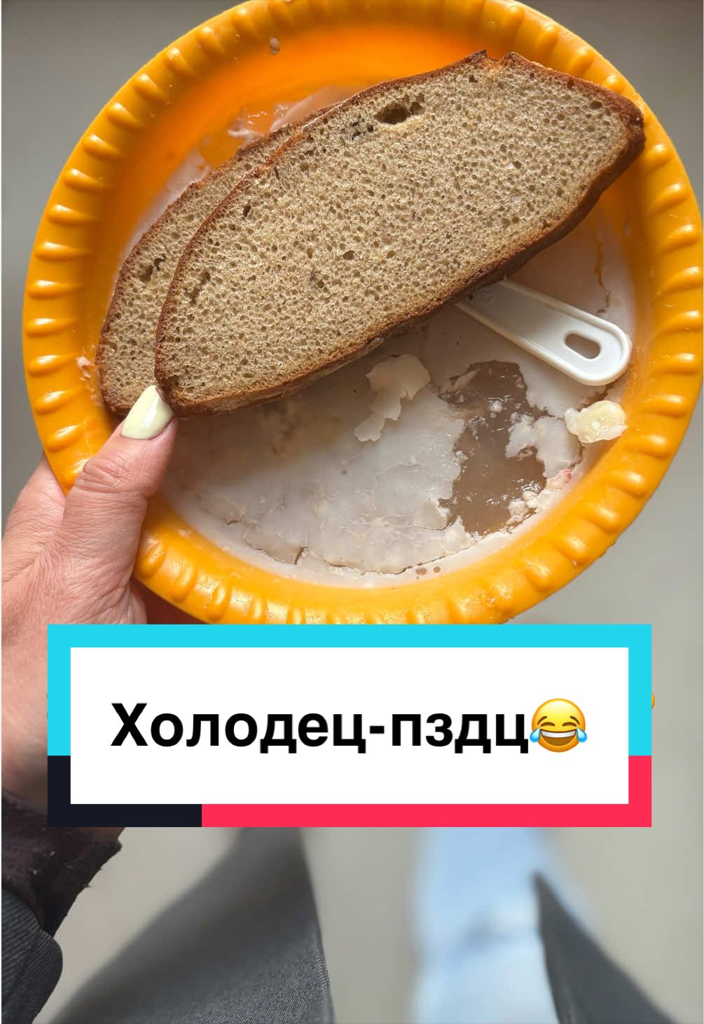 @Katerina
