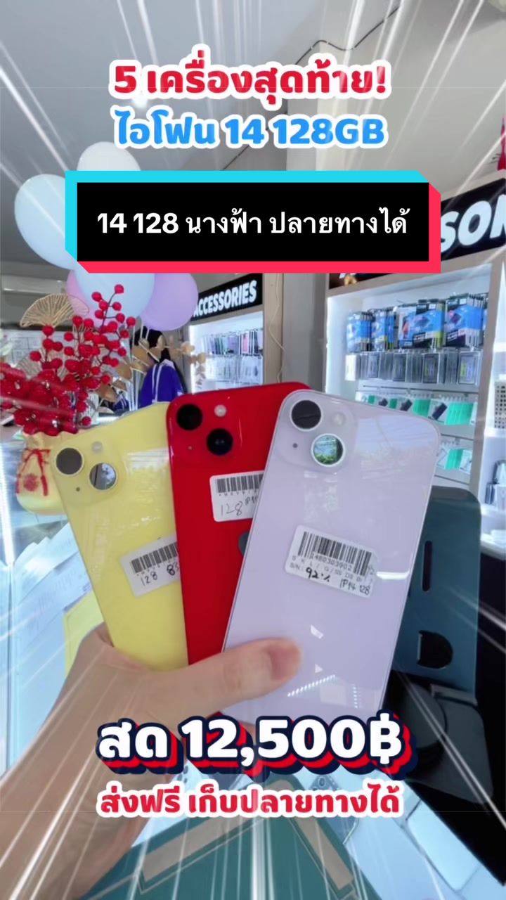 @IRIS Mobile