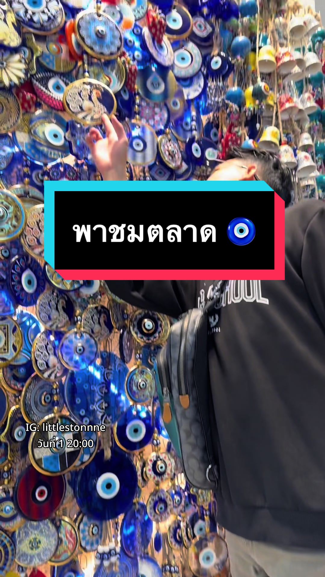 @ลิตเติลสโตน