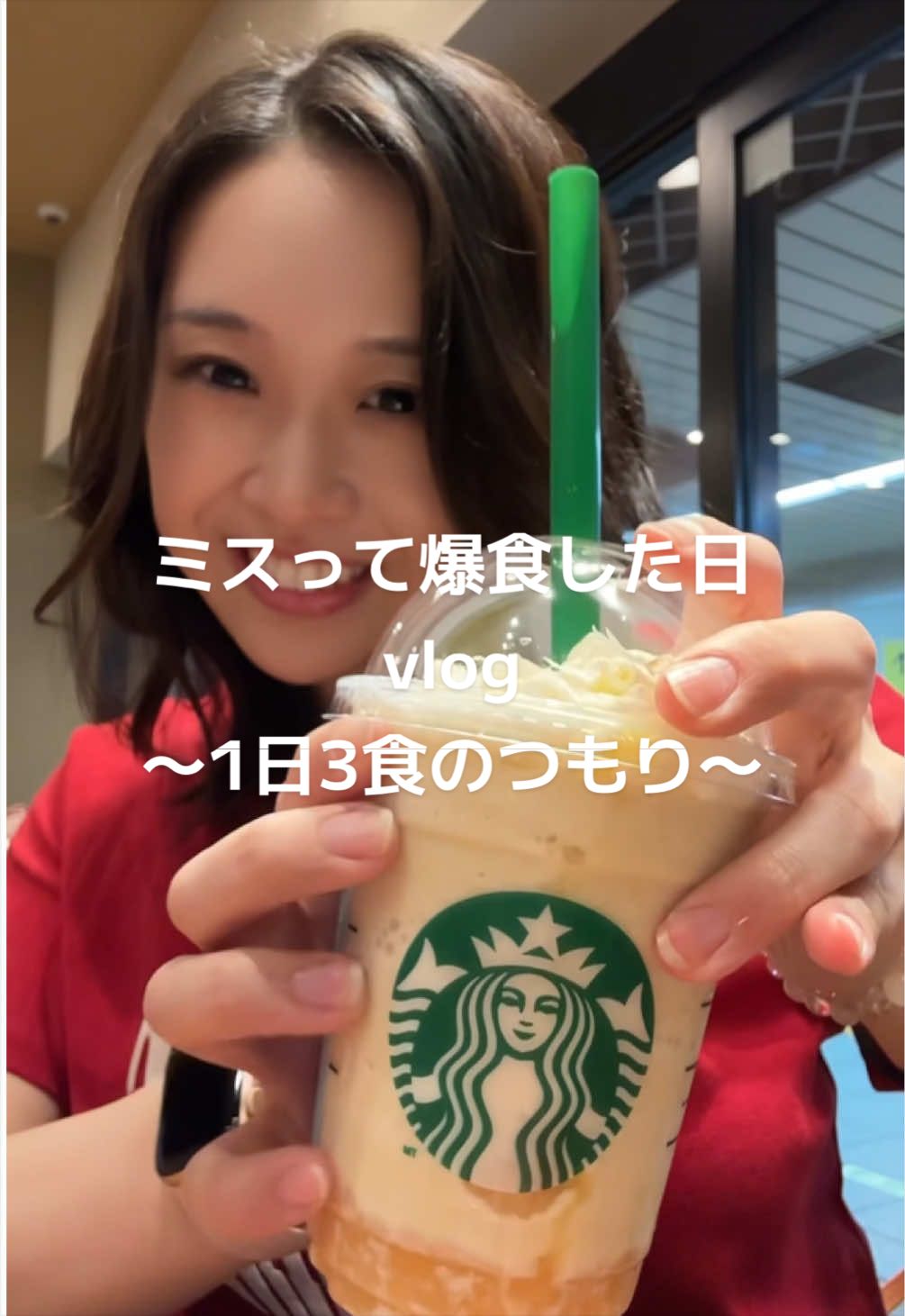 @桃山食べろ‼️ (ももやま かえ)