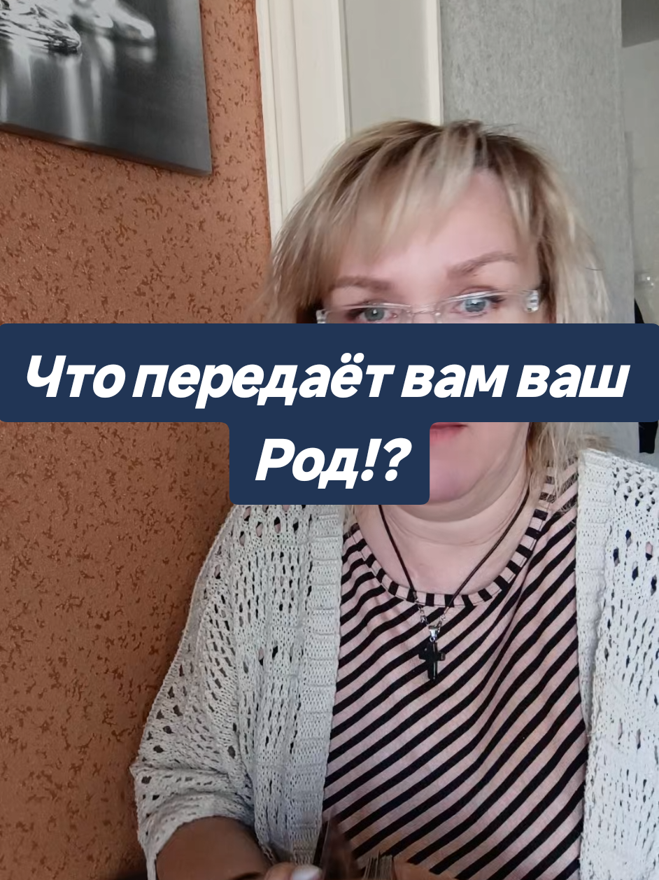 @Алевтина
