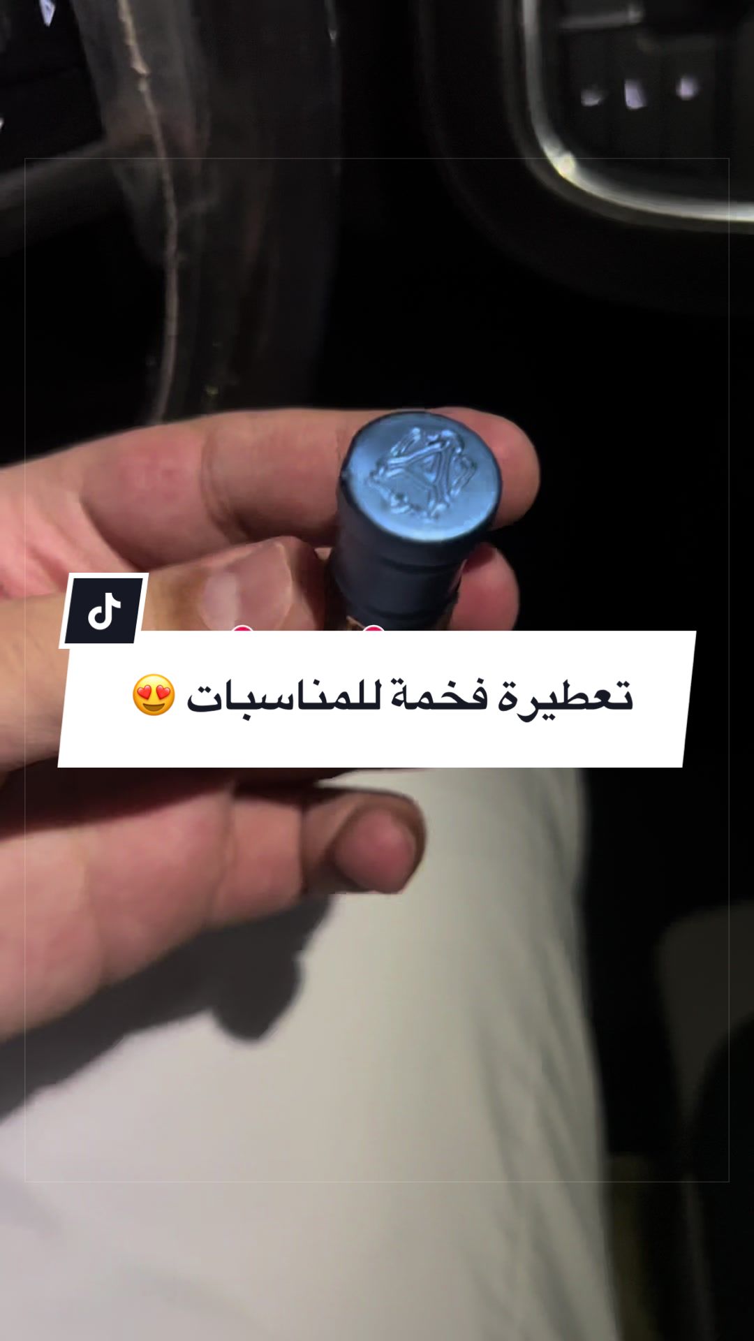 @عبدالله/رأي عطري