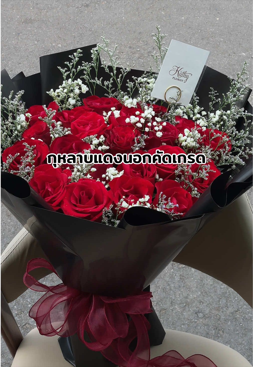 @Kathy Florist