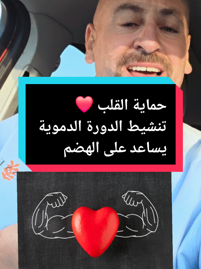 @مولاي الشريف ولد دار الضمانة