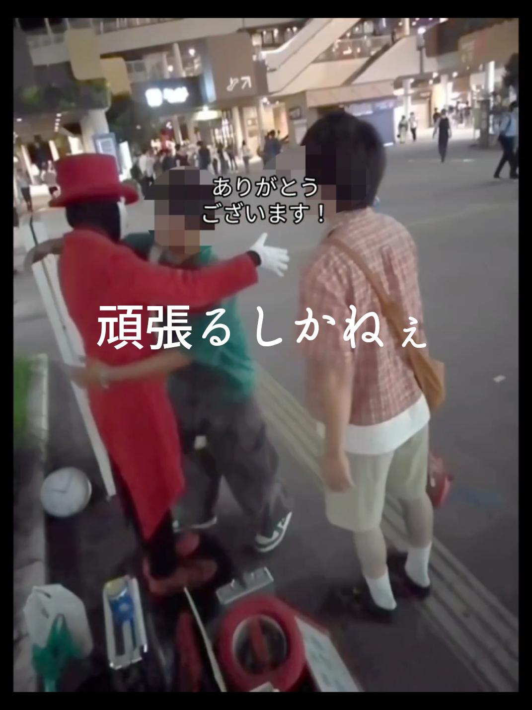 @舞夢男爵