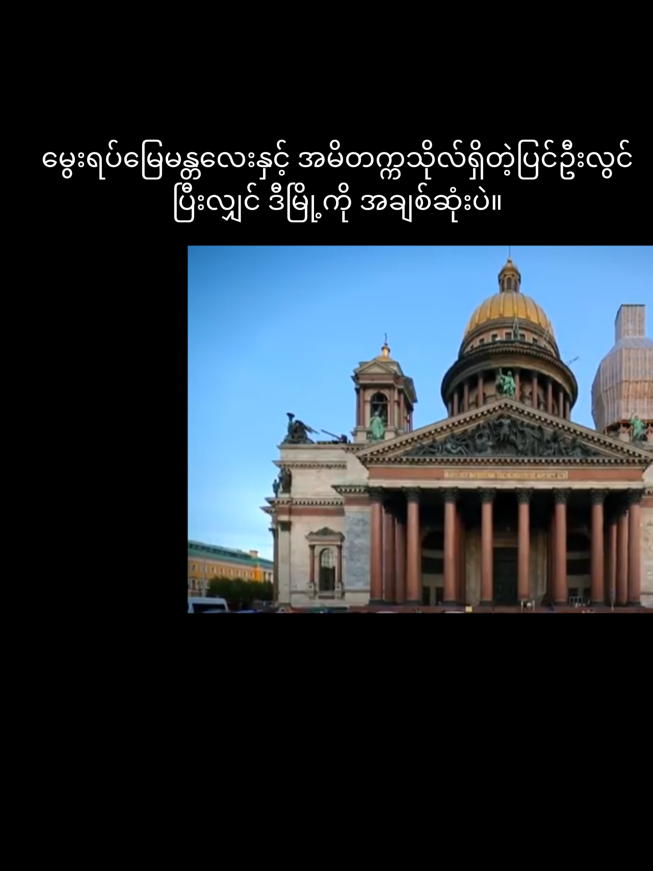 @Лу Со Джий