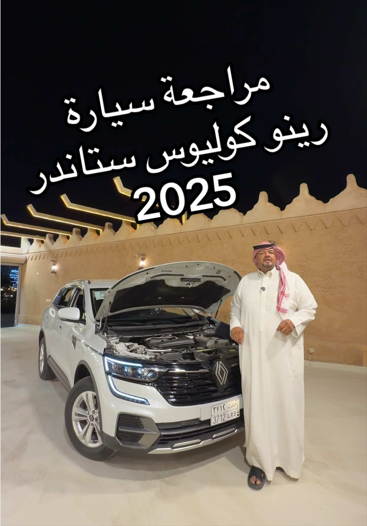 @معرض كلاس للسيارات