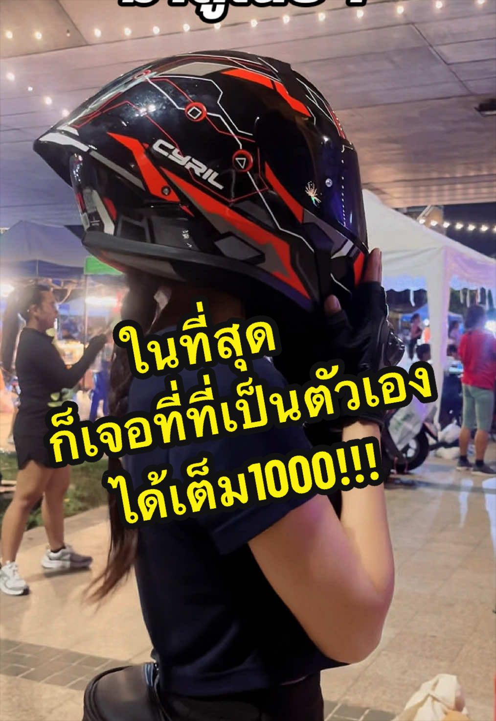@หลานยายรอด