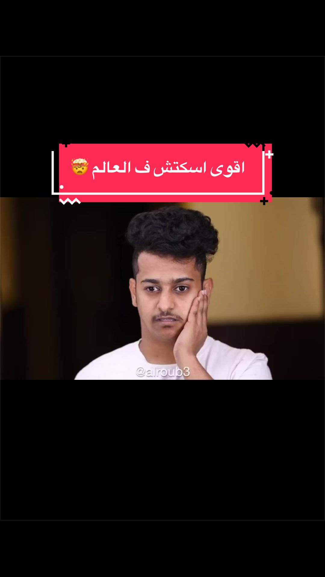 @فايز_الربع ¼ 🤴🏽