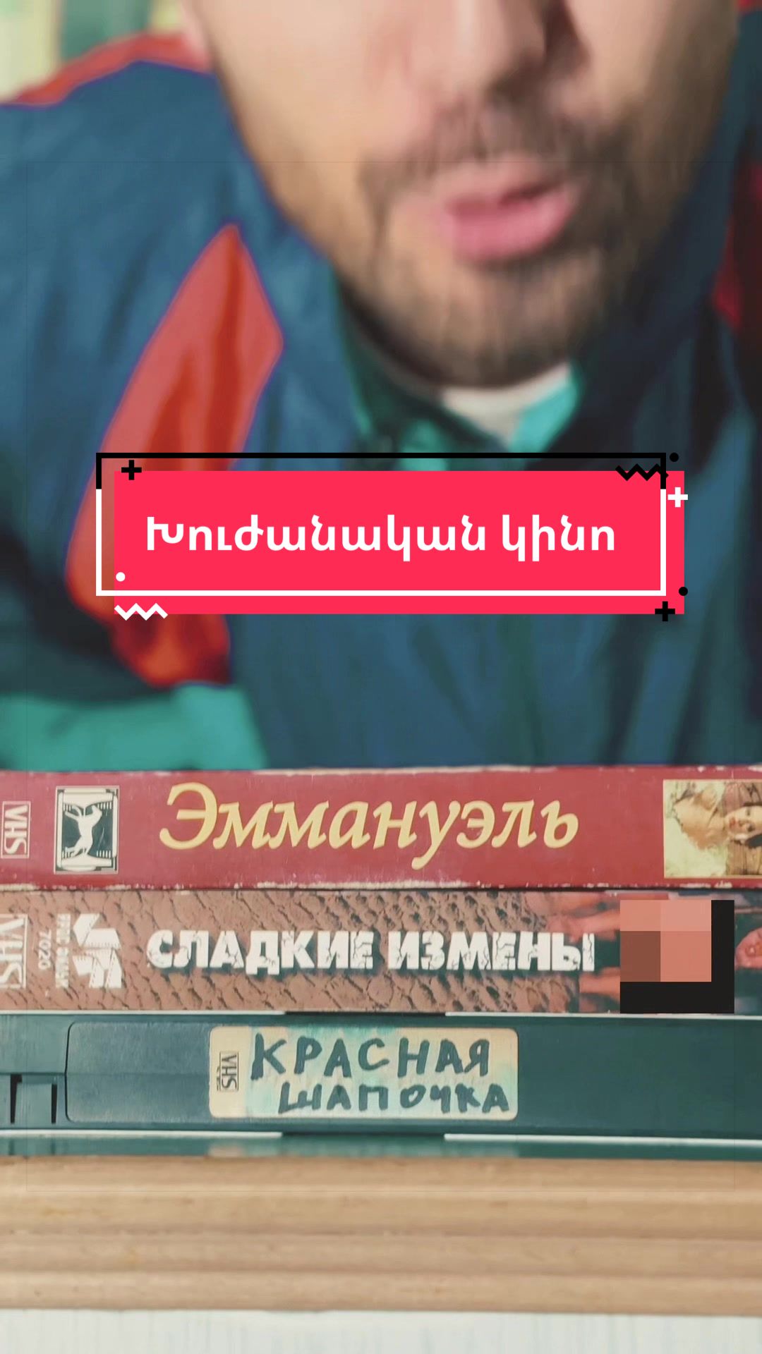 @Ֆուջիկա