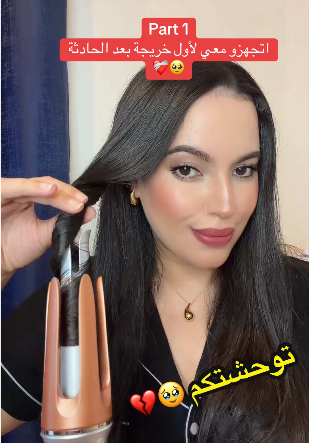 @فراشة التيكتوك