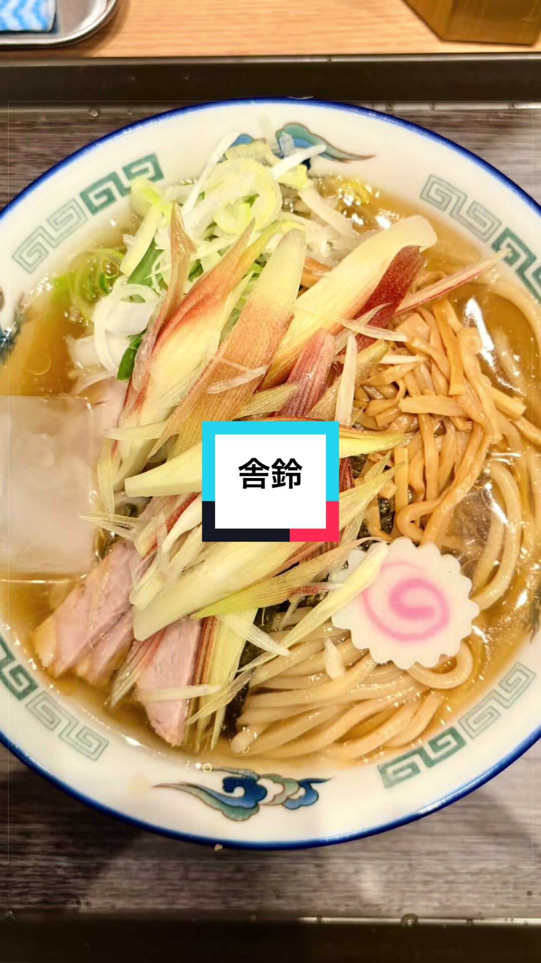 @ramen_tiktok_japan