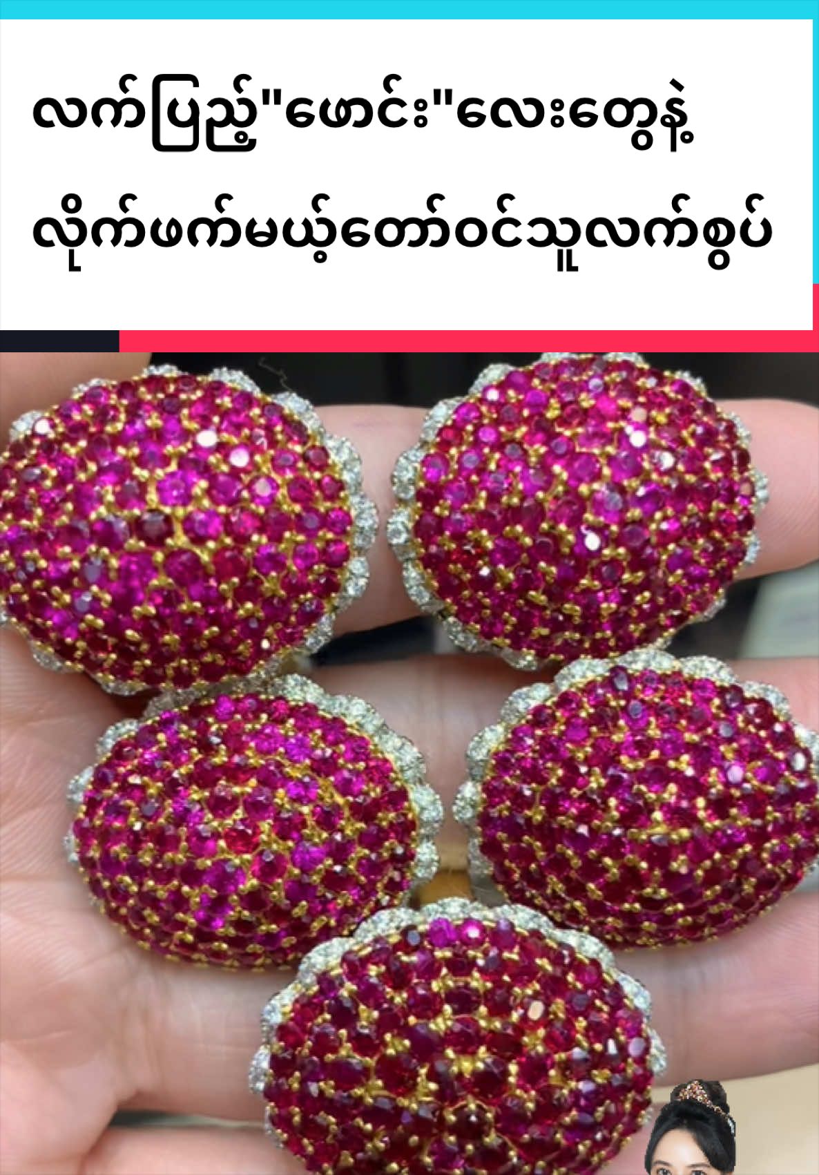 @Shwe Mizzari Fine Jewelry