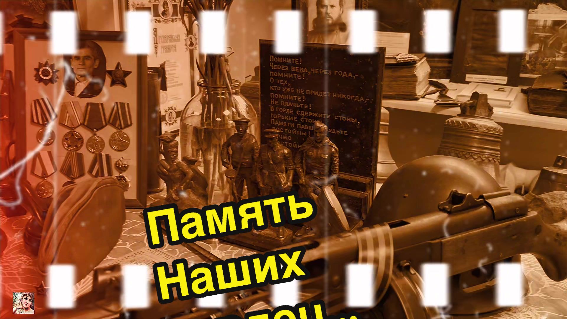 @Уральская Дама