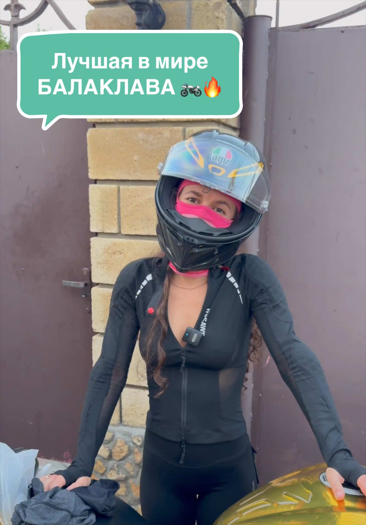 @Мотомалышка Алина 🏍✨