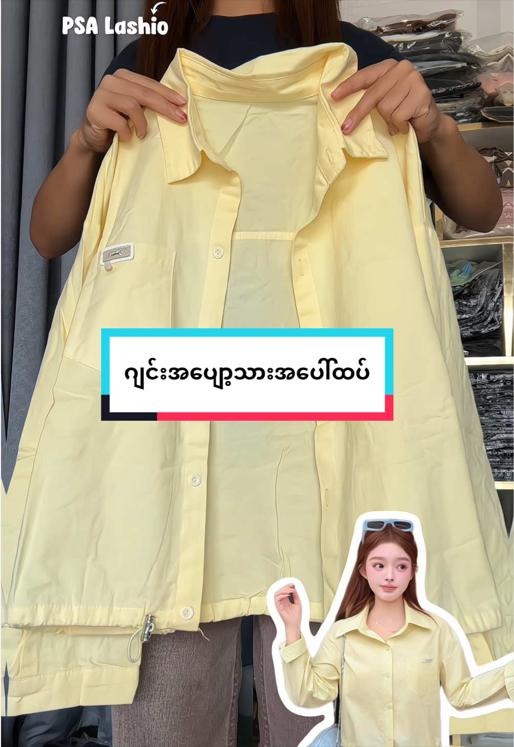 @psafashion904