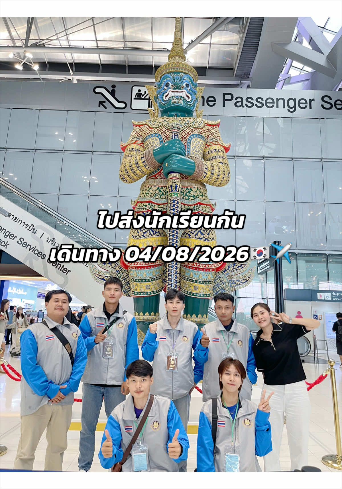 @โรงเรียนสอนภาษาเกาหลีแดวอน