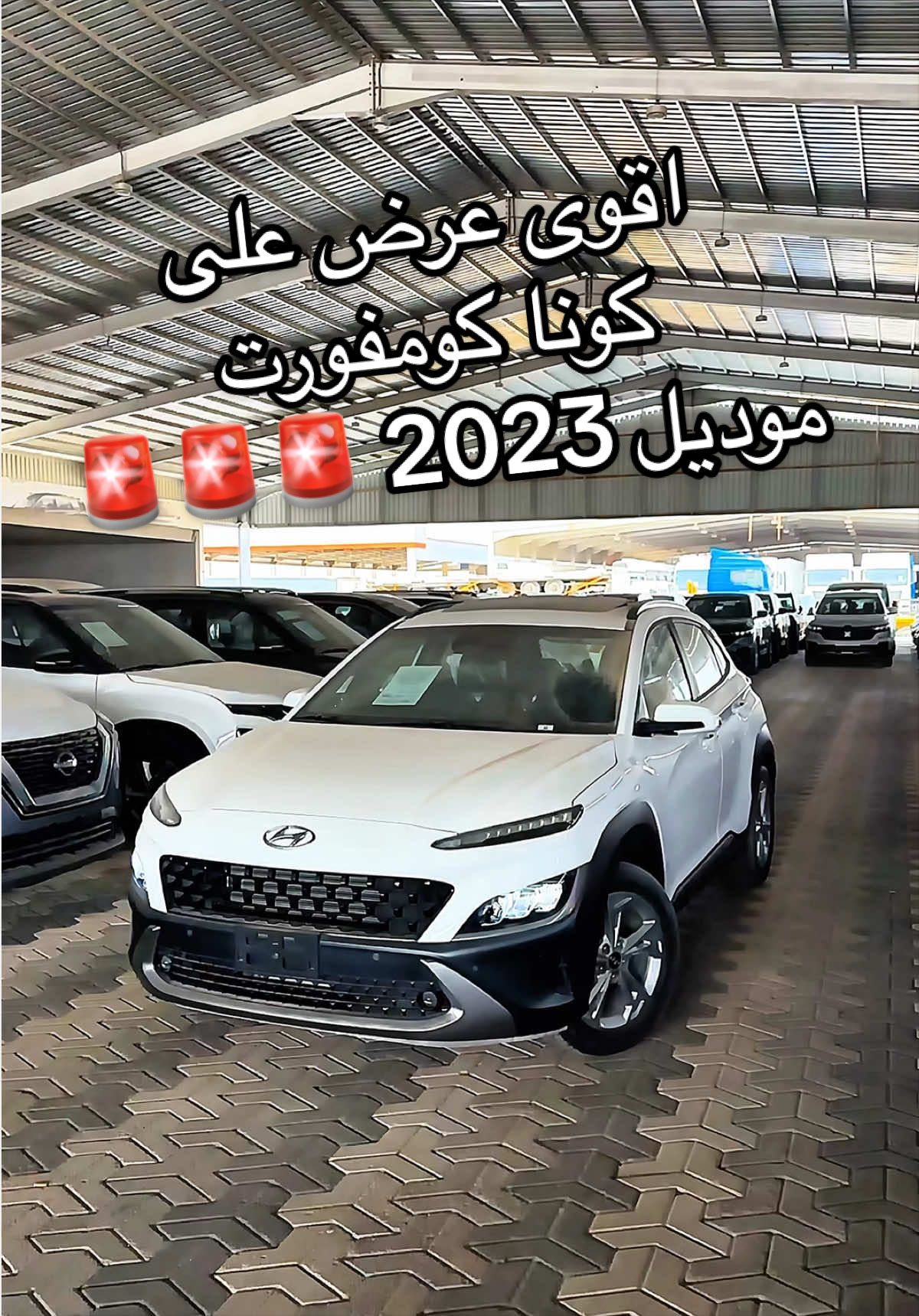 @معرض كلاس للسيارات