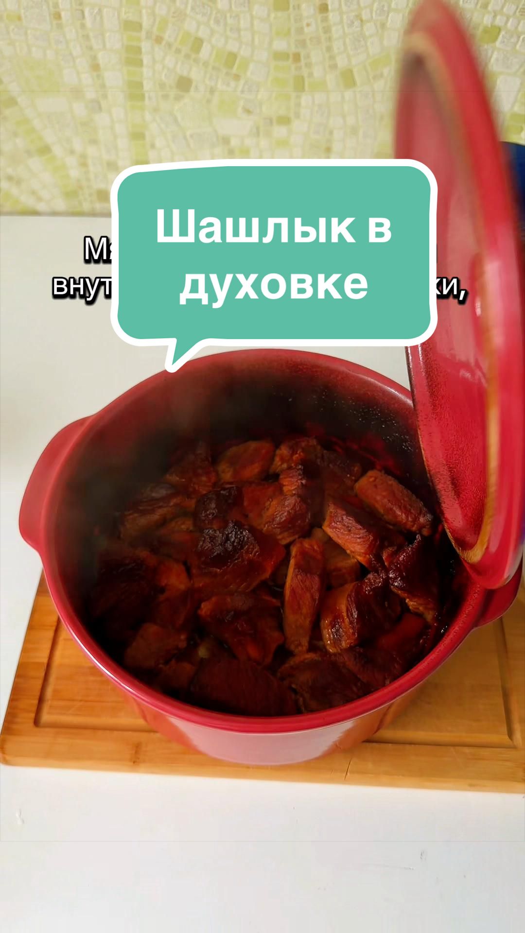 @Пальчики оближешь 😋