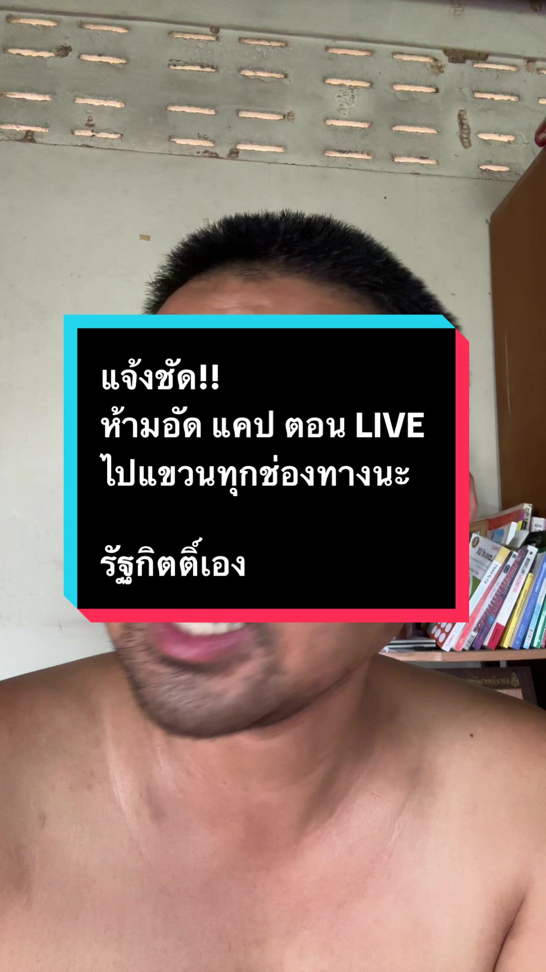 @รัฐกิตติ์