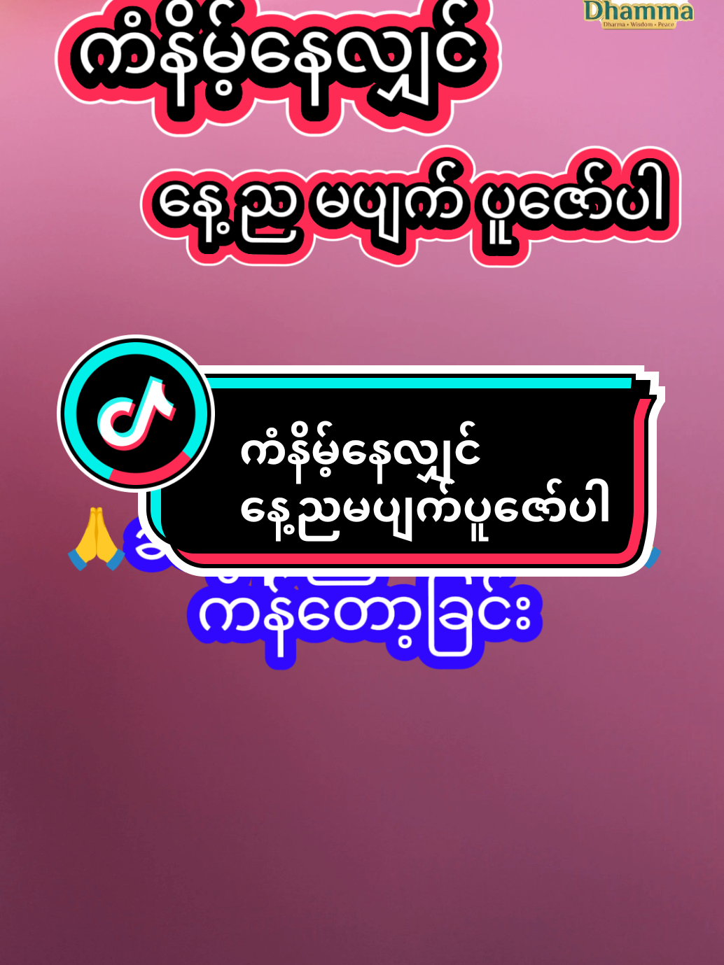 @𝐍𝐚𝐭𝐮𝐫𝐞 & 𝐃𝐡𝐚𝐦𝐦𝐚