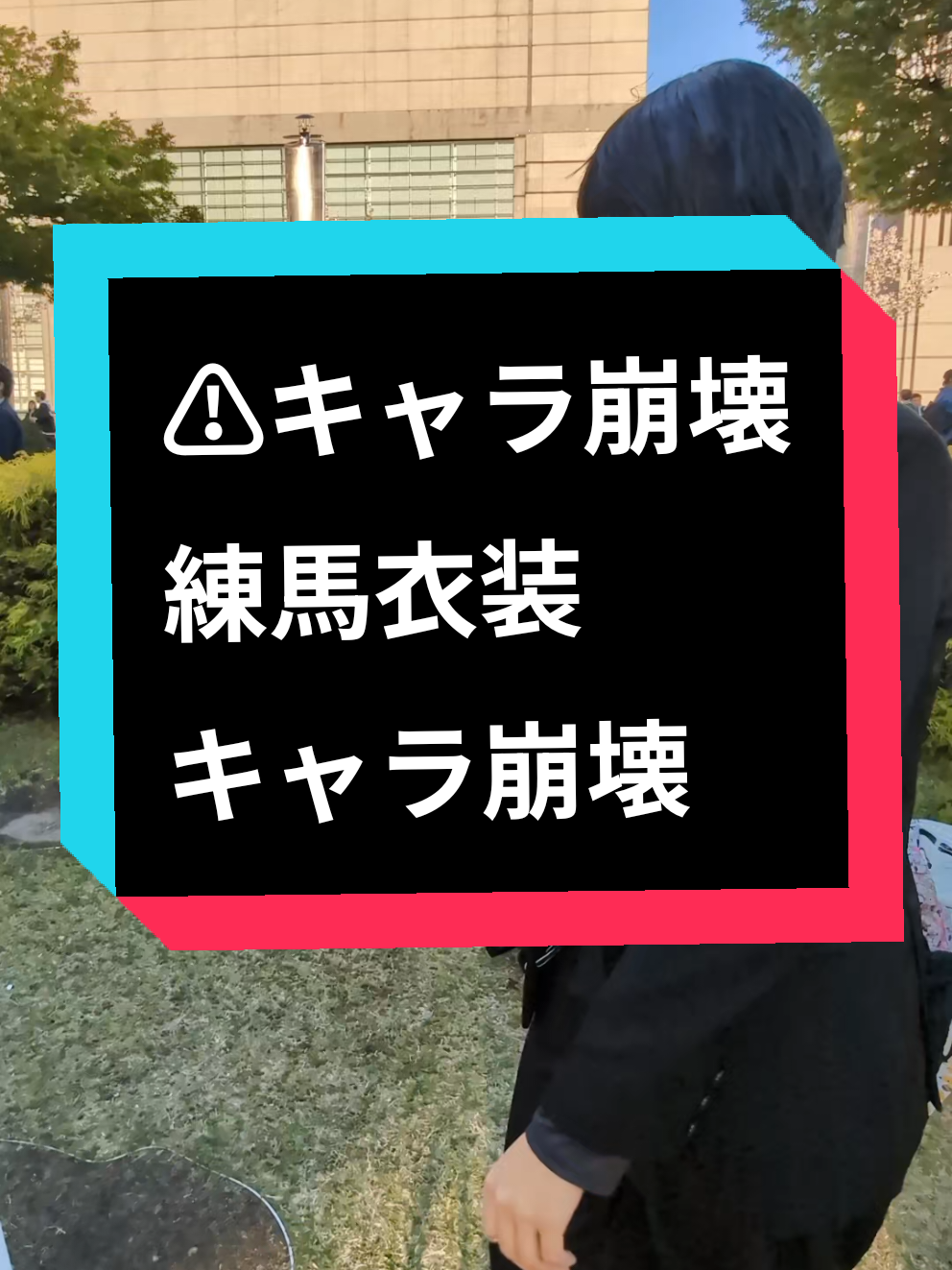@色巴