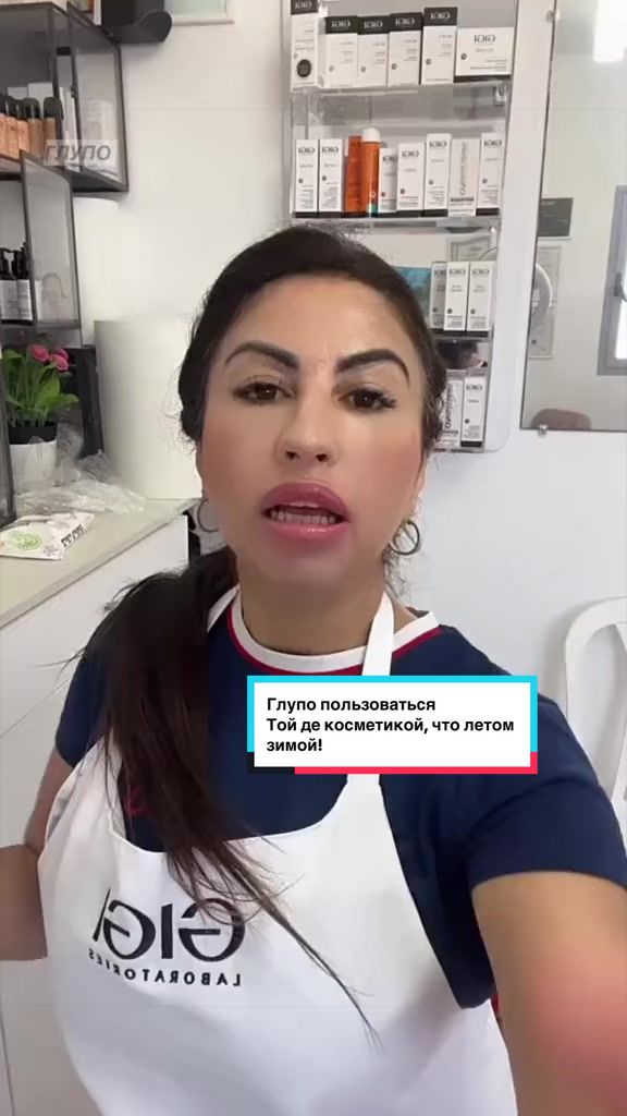 @InnaSapozhnikovкосметологАшдод