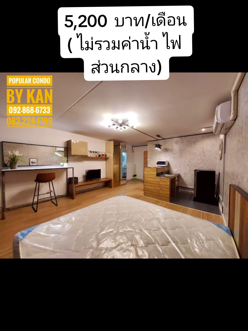 @Popular Condo By Kan