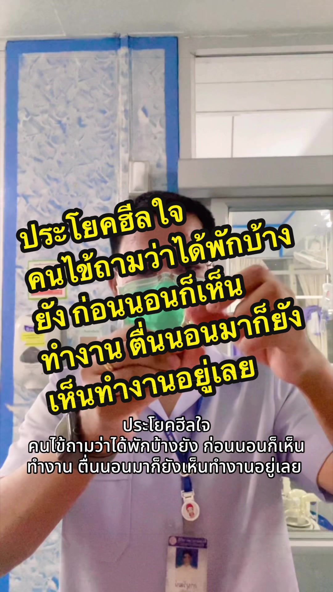 @เดอะเบสท์ท์