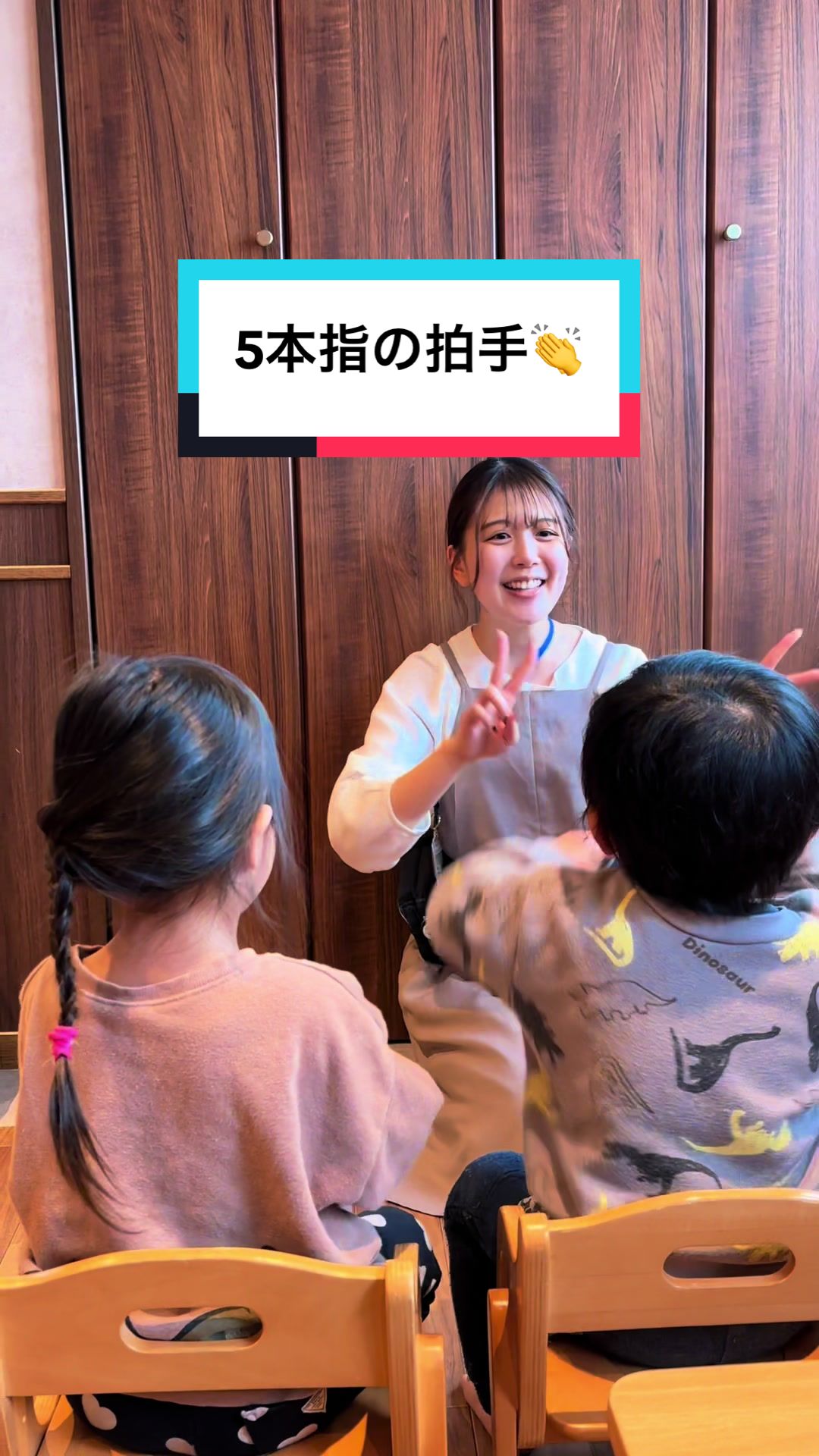 @memorytree保育園