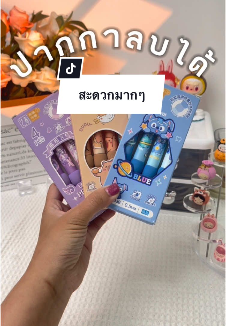 @Ohayo stationery