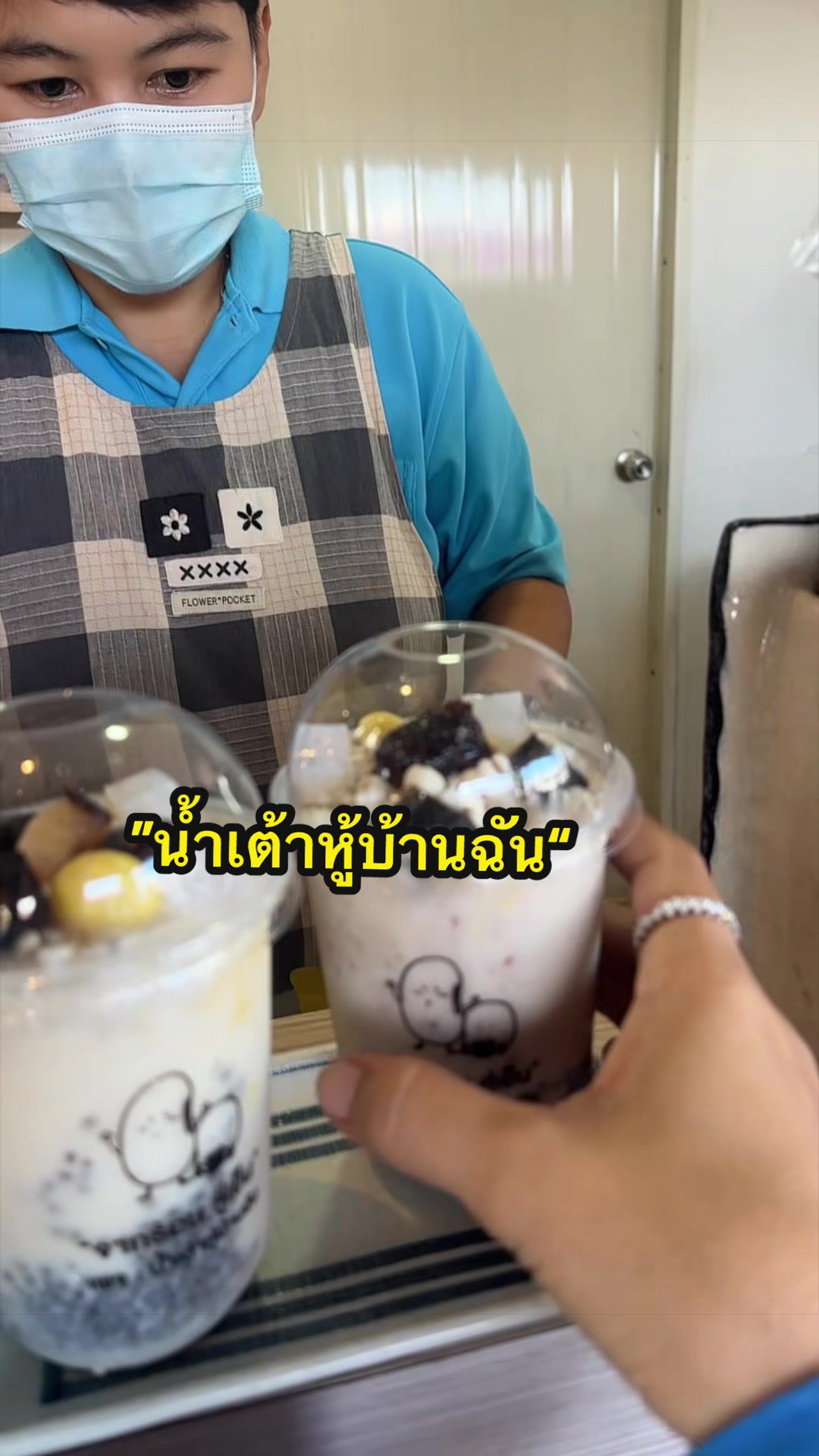 @ทัญญ่า 🌻 เรียกเราชื่อนี้ 🌻