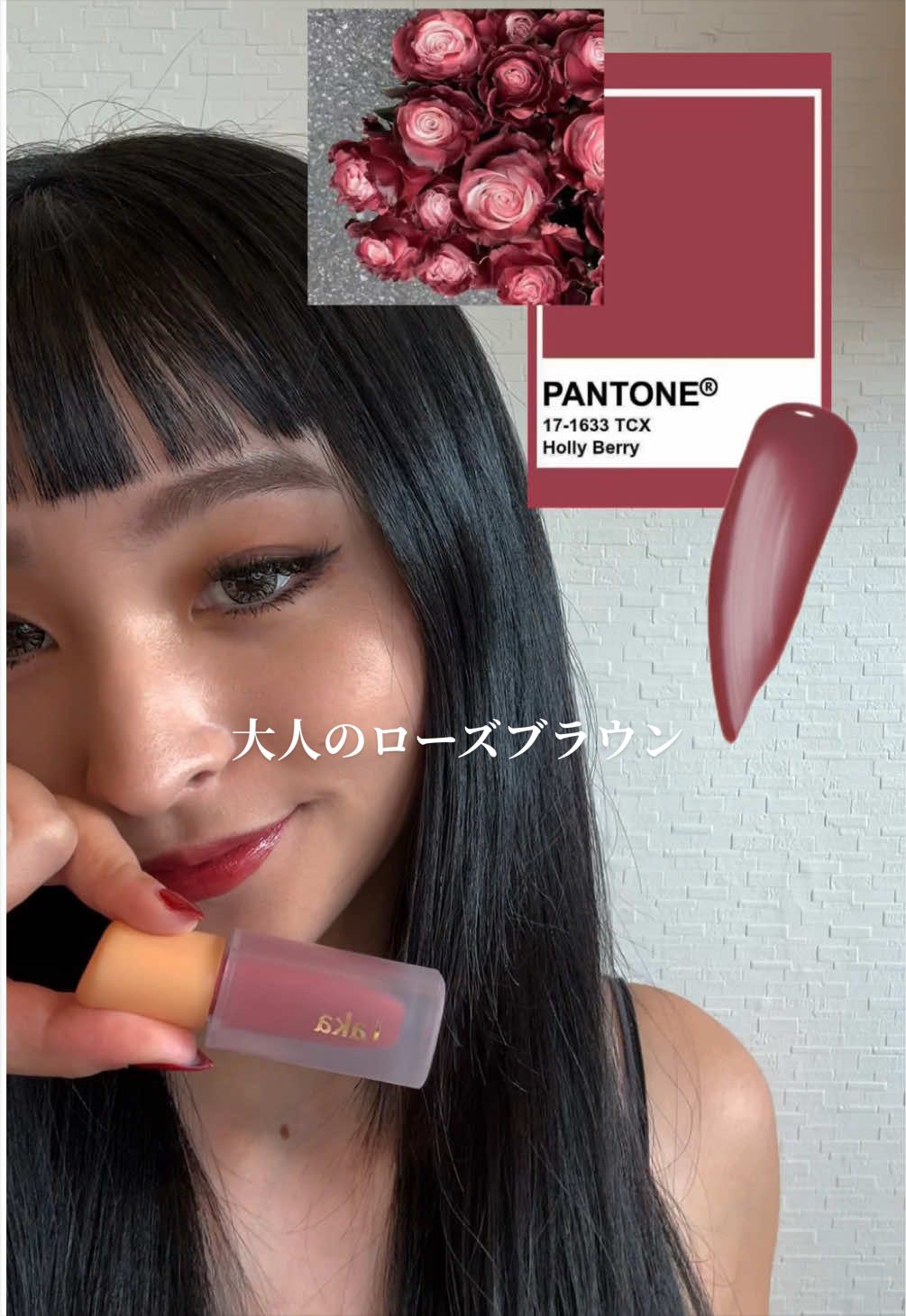 @Mio Utani