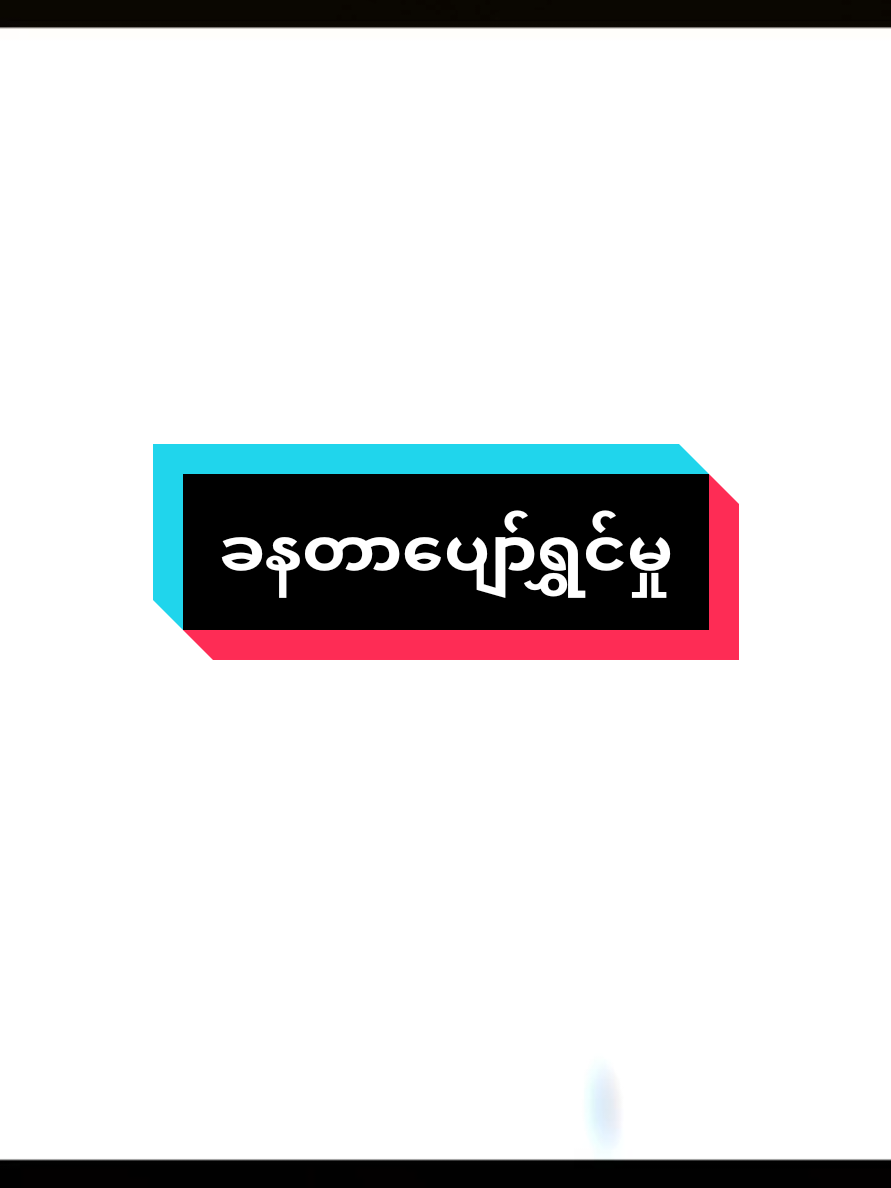 @sai a khaing