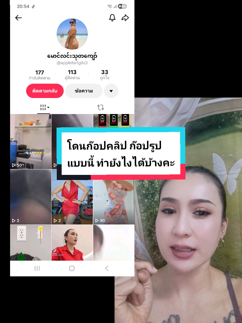 @Apple Fartgirls 🍎