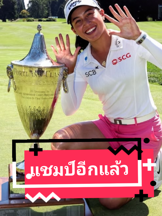 @@ ตาสิงห์ SINGHA